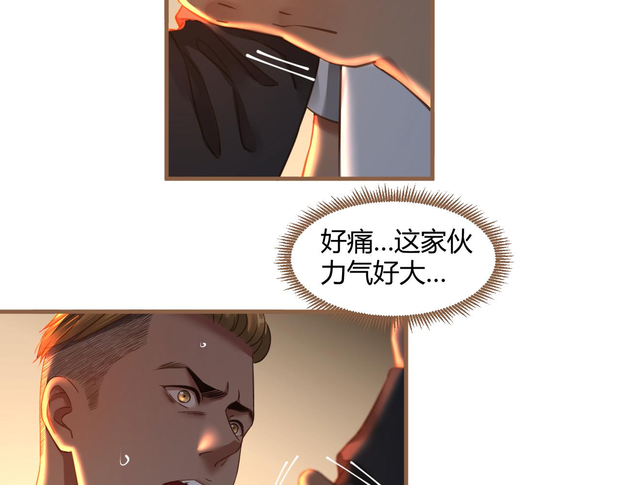 第35话 端倪（5）(1/2)-第36话