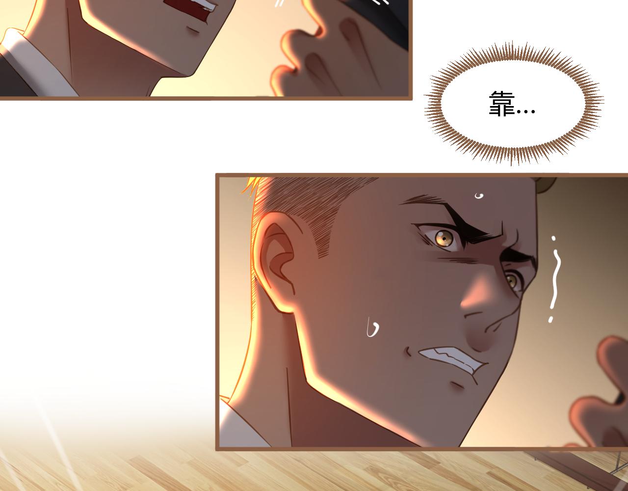 第35话 端倪（5）(1/2)-第36话