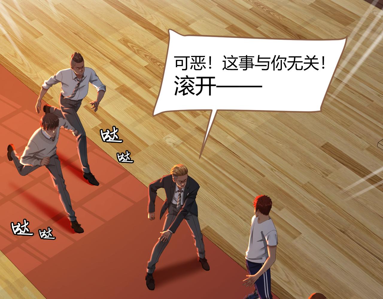 第35话 端倪（5）(1/2)-第36话