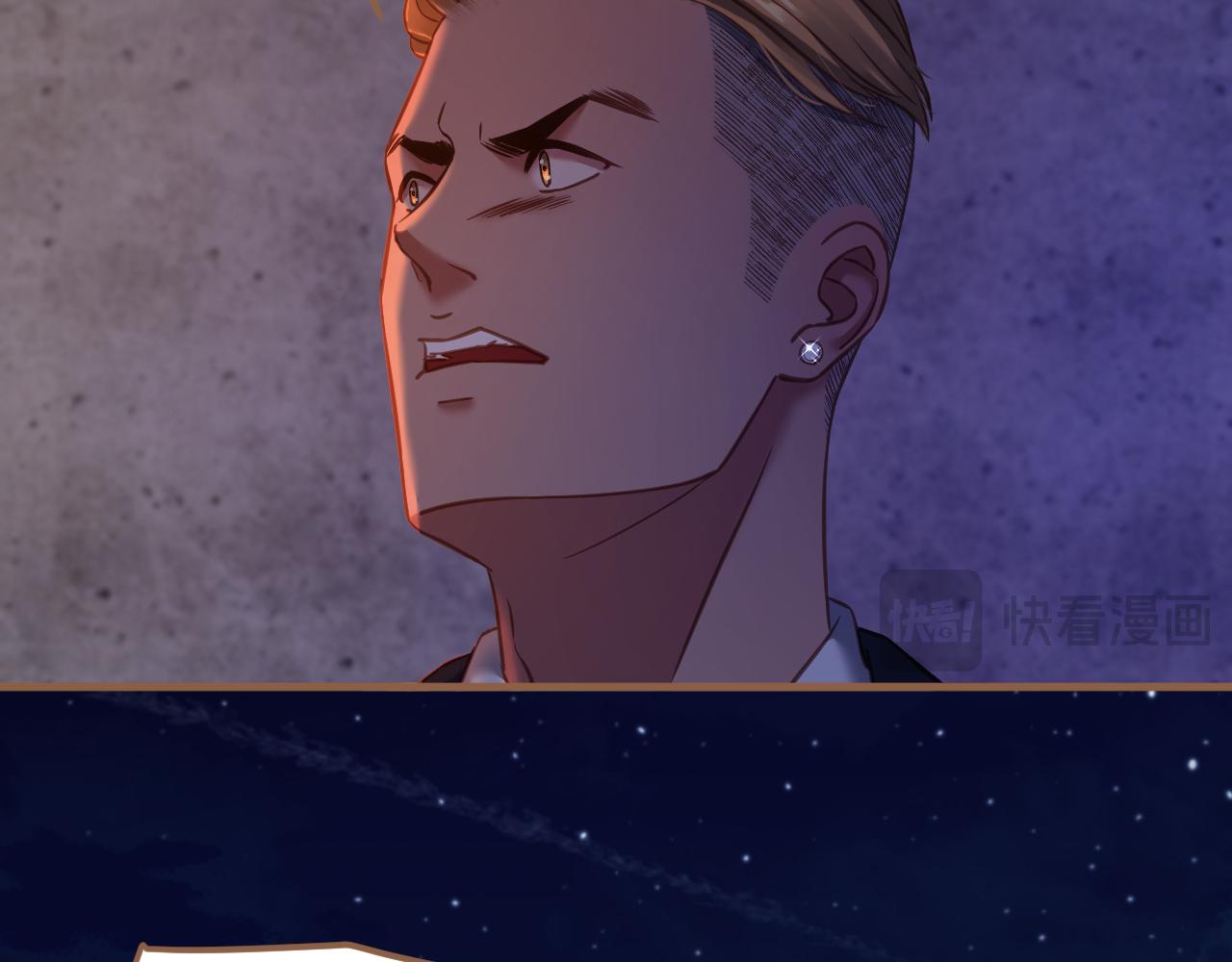 第37话 端倪（7）(1/3)-第38话