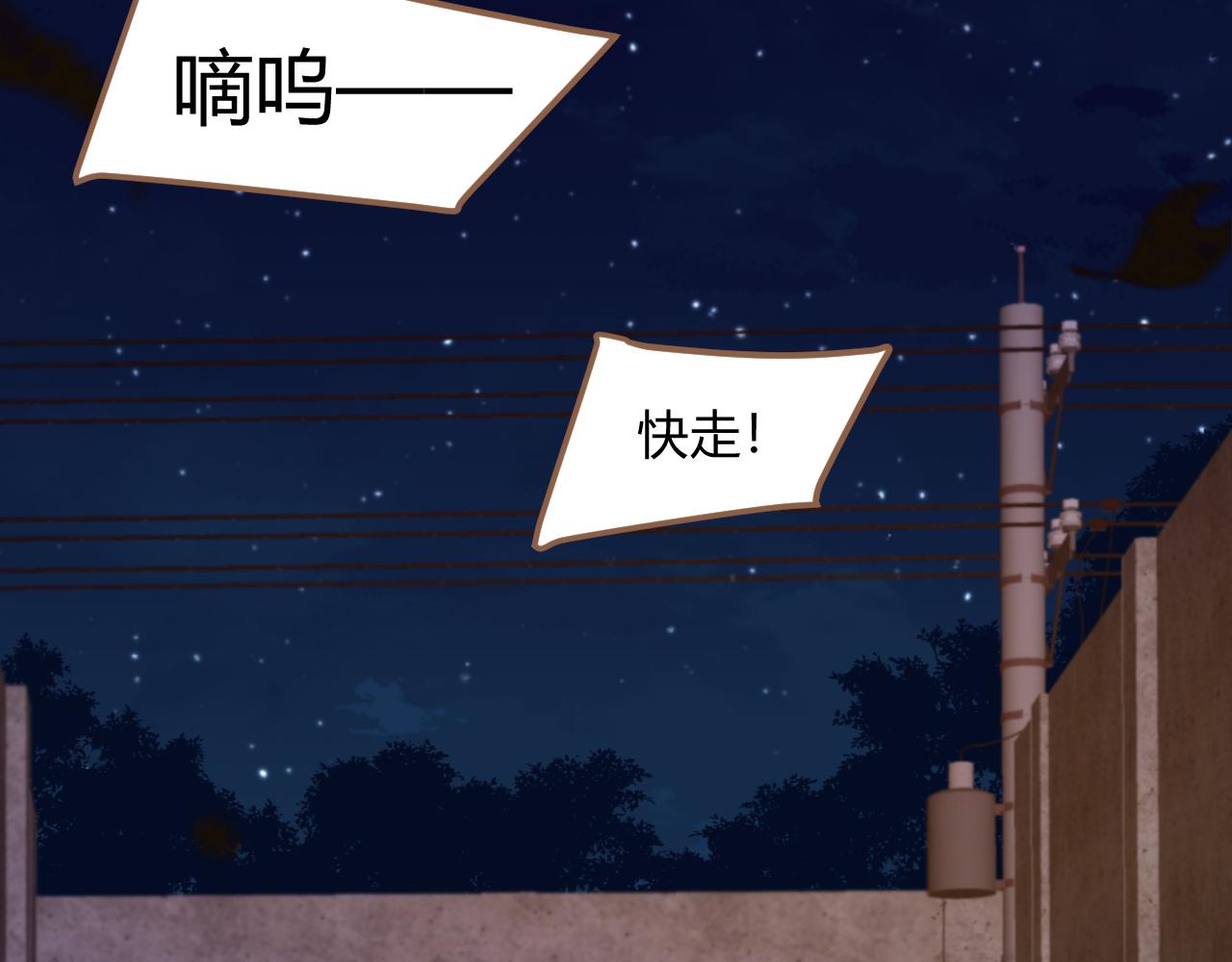 第37话 端倪（7）(1/3)-第38话