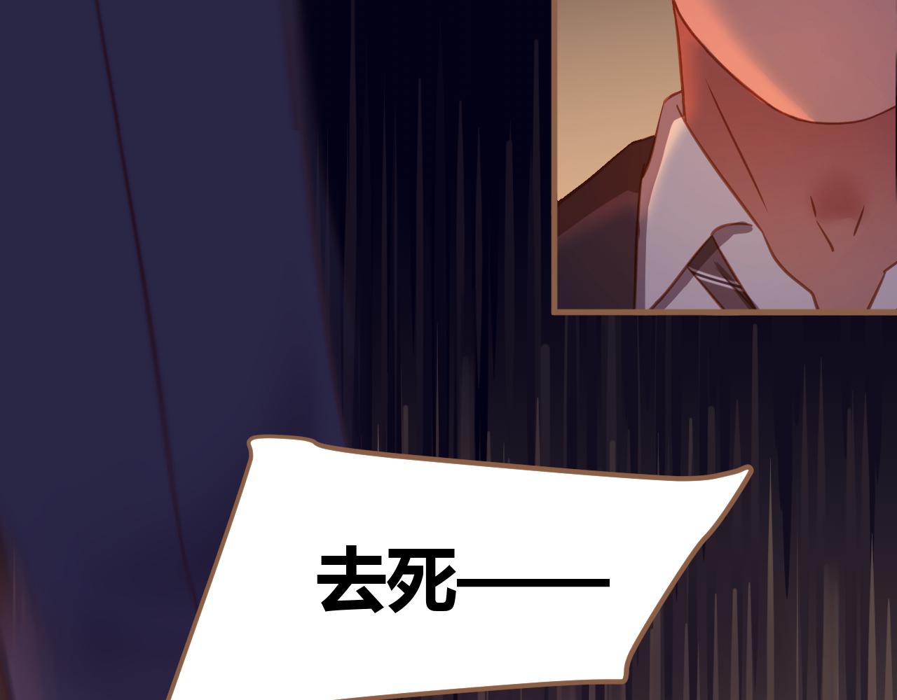 第37话 端倪（7）(1/3)-第38话