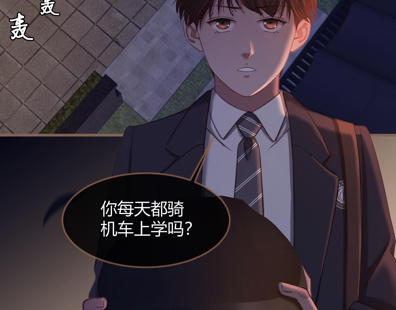 第37话 端倪（7）(1/3)-第38话