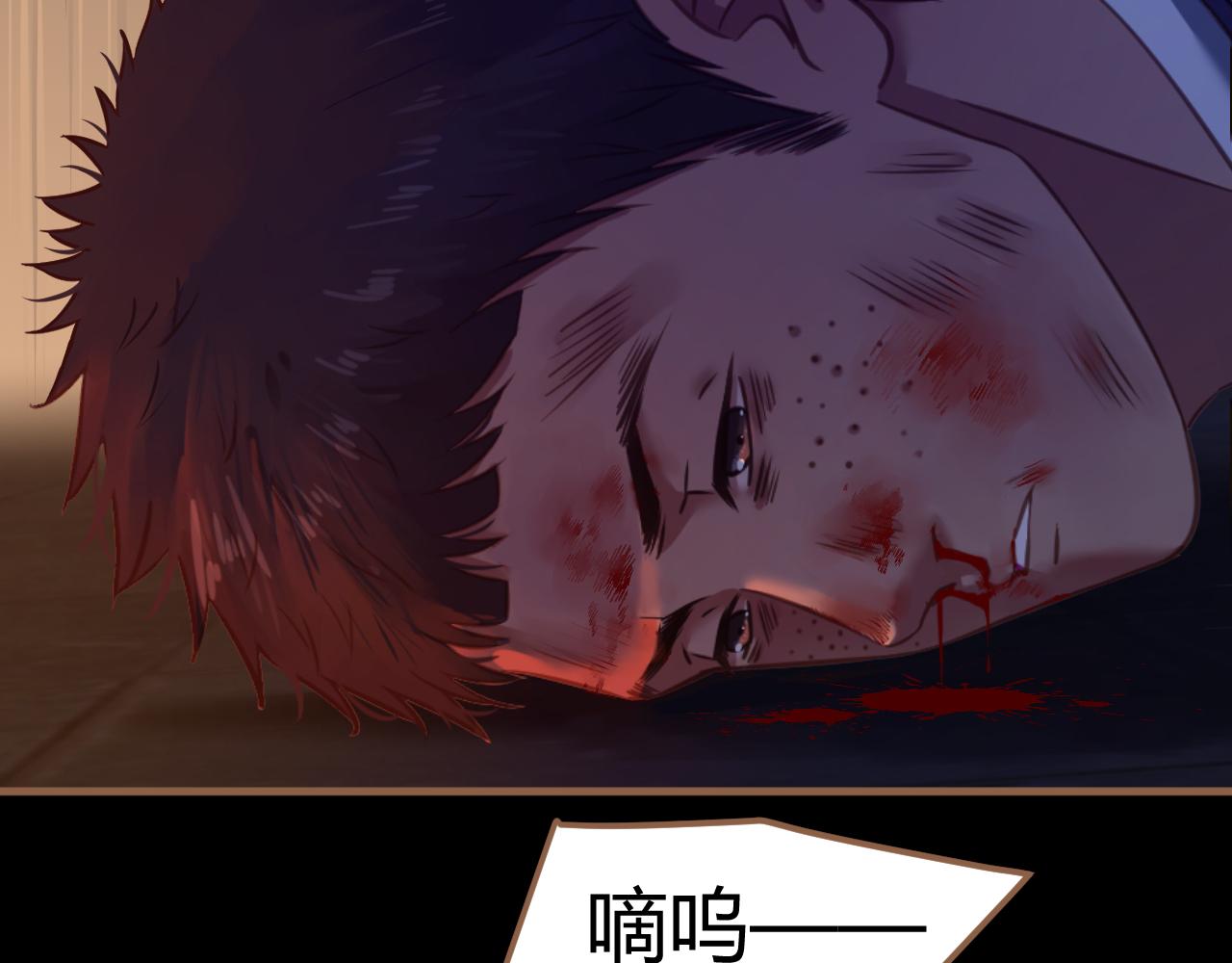 第37话 端倪（7）(1/3)-第38话