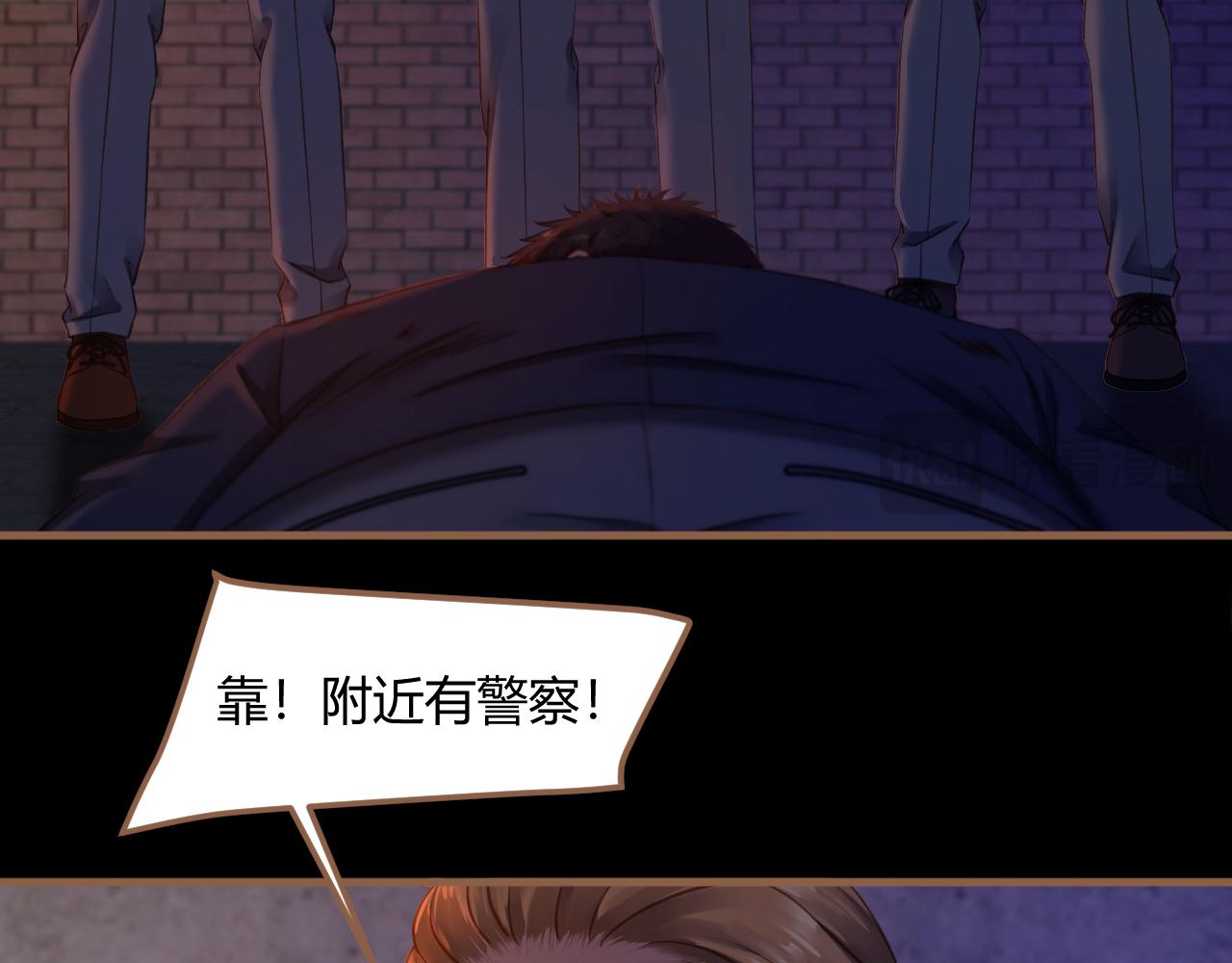 第37话 端倪（7）(1/3)-第38话