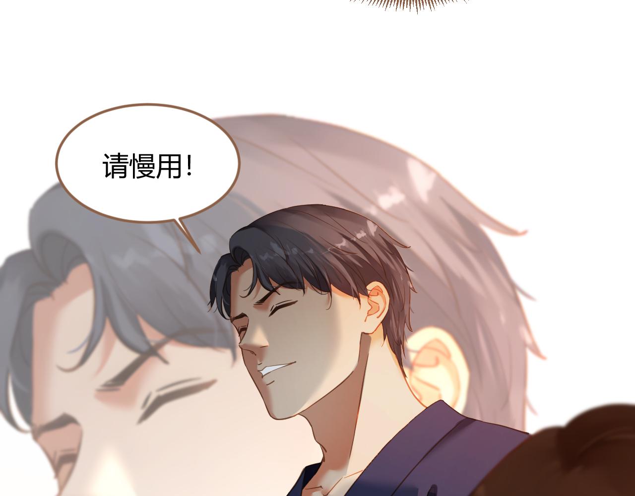 第39话 偶遇（中）(1/5)-第40话