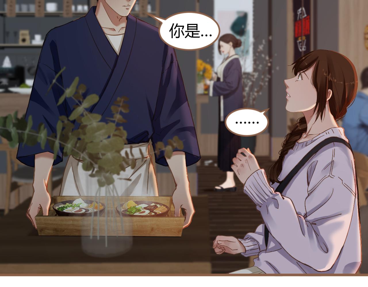 第39话 偶遇（中）(1/5)-第40话