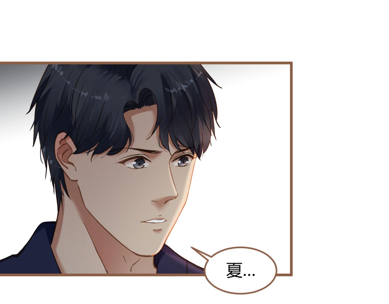 第39话 偶遇（中）(1/5)-第40话