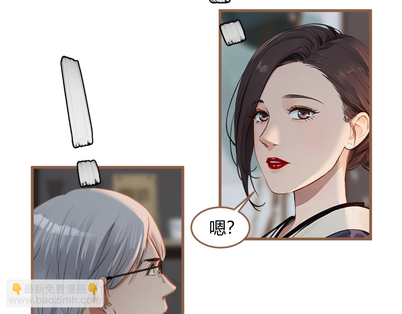 第39话 偶遇（中）(1/5)-第40话