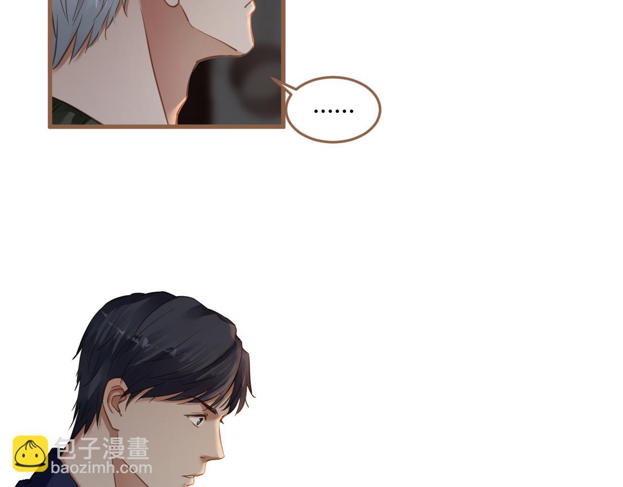 第39话 偶遇（中）(1/5)-第40话