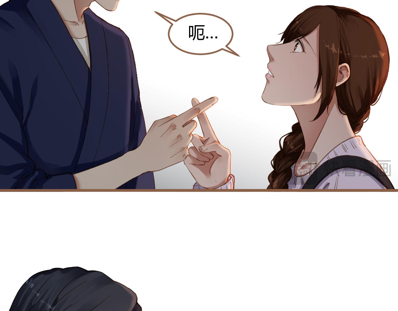 第39话 偶遇（中）(1/5)-第40话