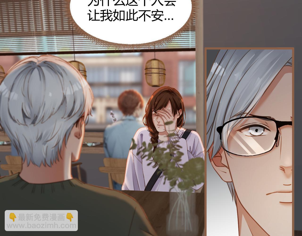 第39话 偶遇（中）(1/5)-第40话