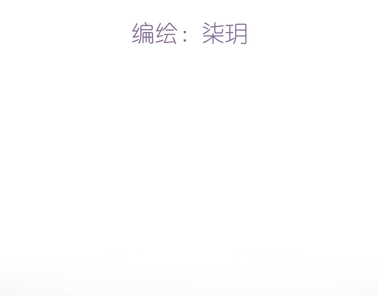 第39话 偶遇（中）(1/5)-第40话