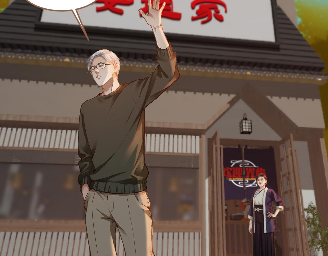 第39话 偶遇（中）(1/5)-第40话