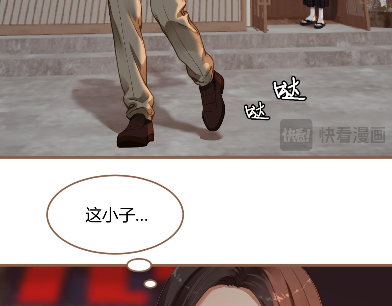 第39话 偶遇（中）(1/5)-第40话