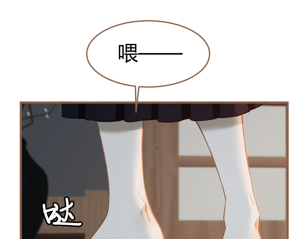 第39话 偶遇（中）(1/5)-第40话