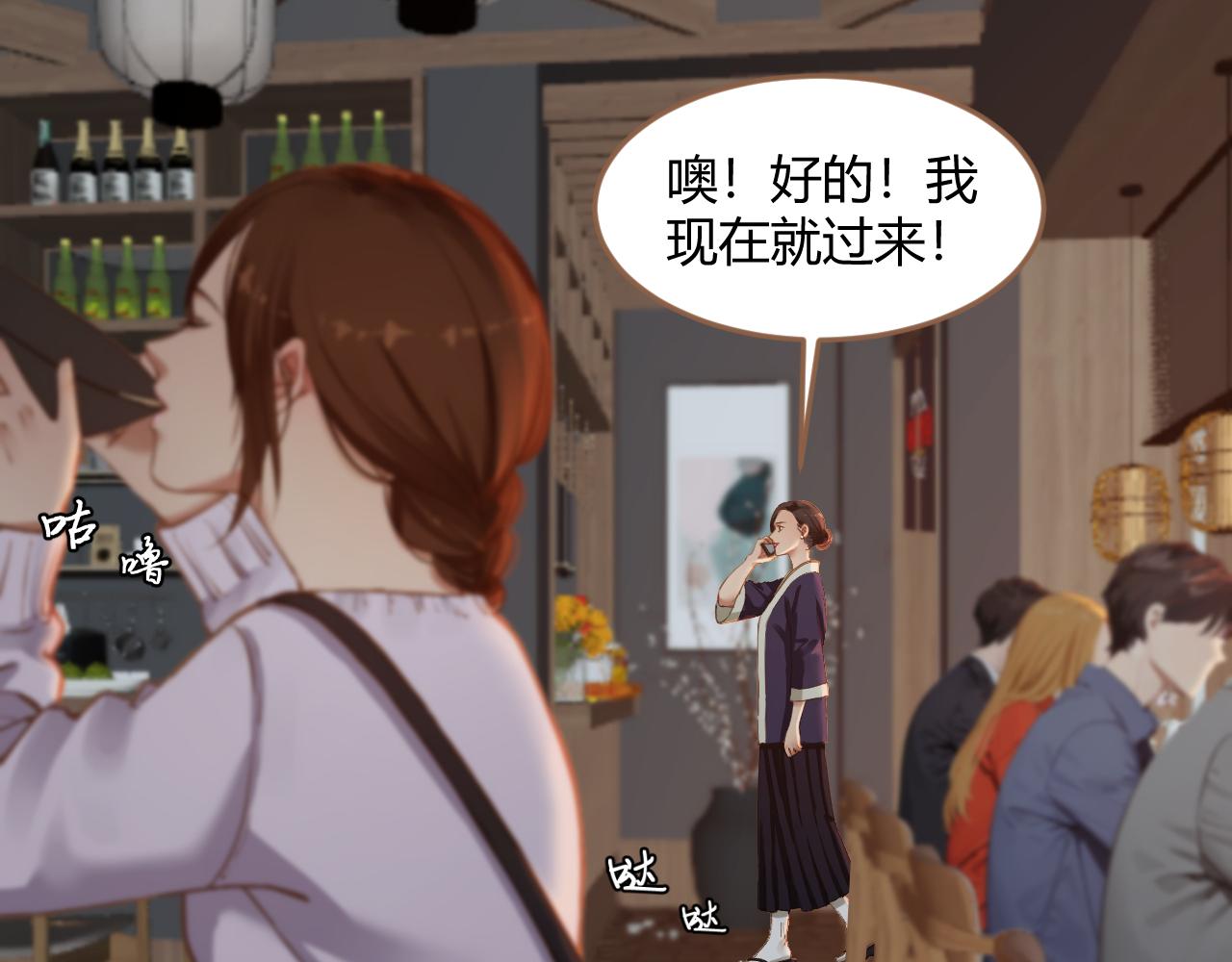 第39话 偶遇（中）(1/5)-第40话