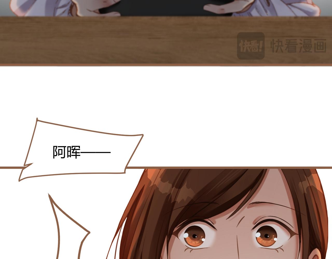 第39话 偶遇（中）(1/5)-第40话