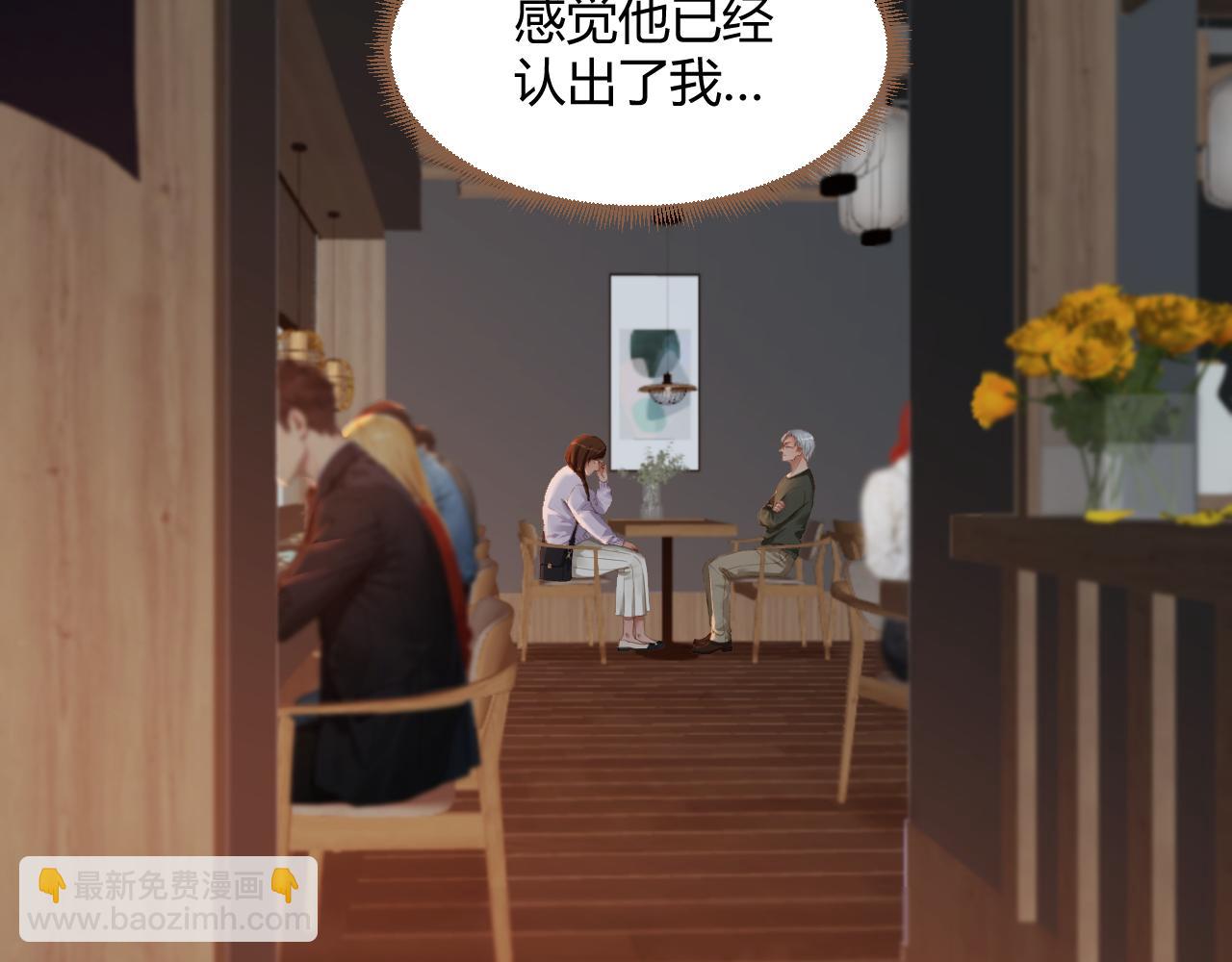 第39话 偶遇（中）(1/5)-第40话