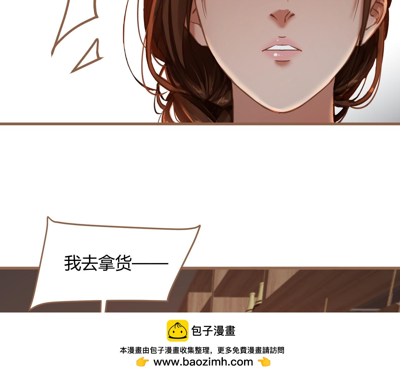 第39话 偶遇（中）(1/5)-第40话