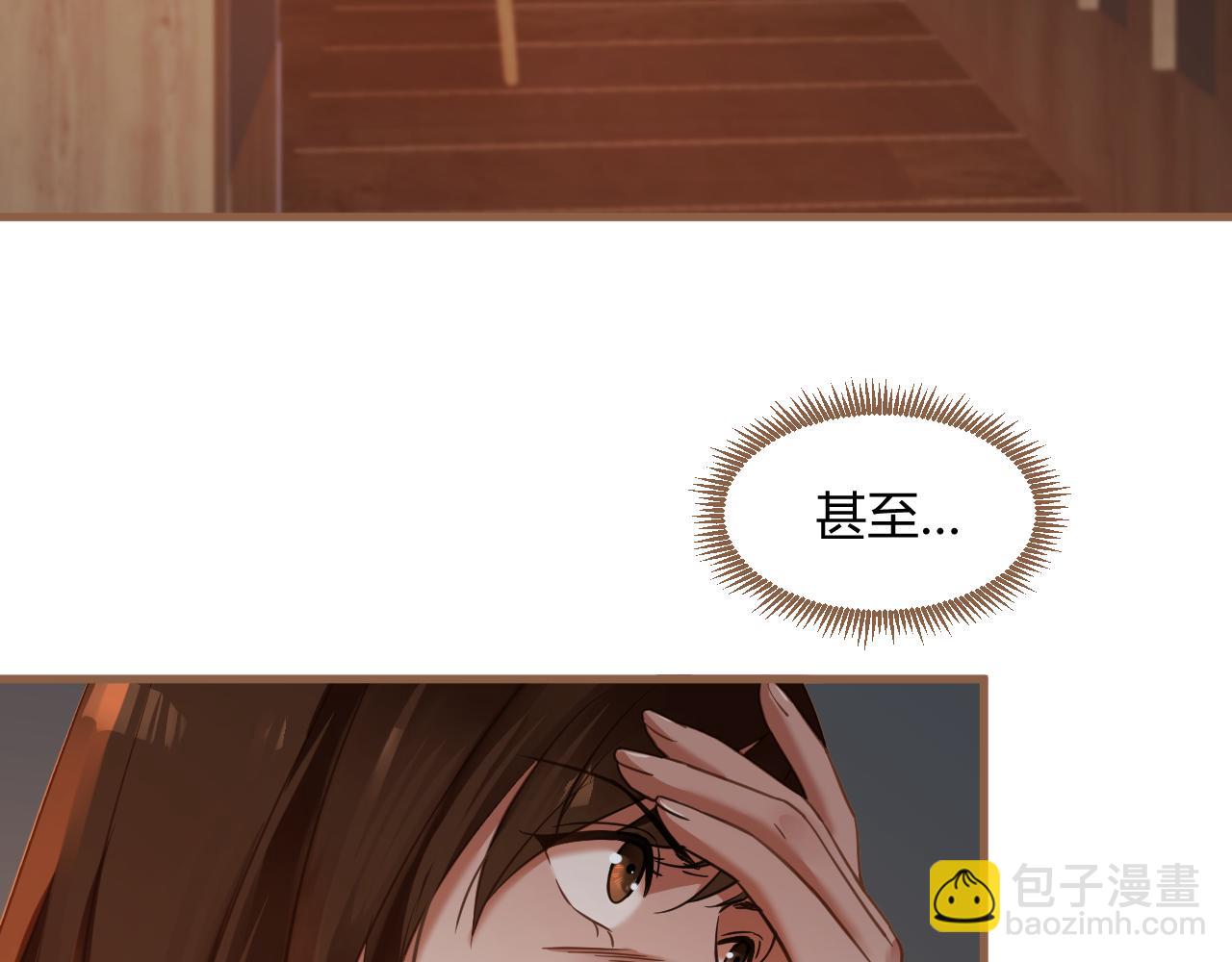 第39话 偶遇（中）(1/5)-第40话