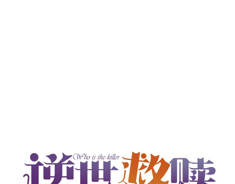 第6话 别离之殇（下）(1/4)-第6话