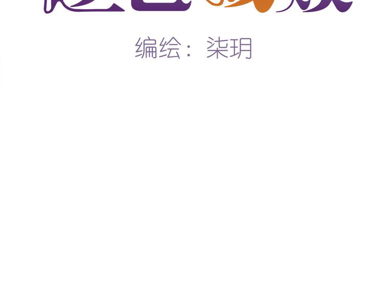 第6话 别离之殇（下）(1/4)-第6话