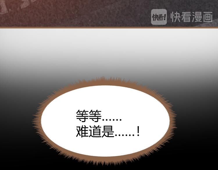 第6话 别离之殇（下）(1/4)-第6话