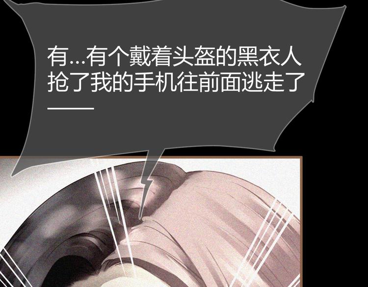 第6话 别离之殇（下）(1/4)-第6话