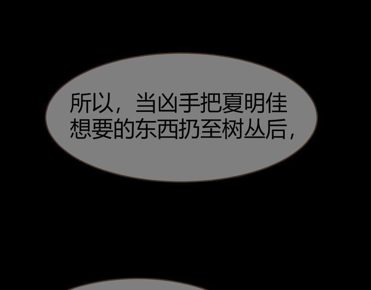 第6话 别离之殇（下）(1/4)-第6话