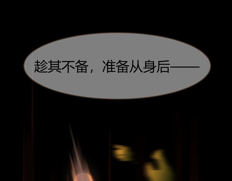 第6话 别离之殇（下）(1/4)-第6话