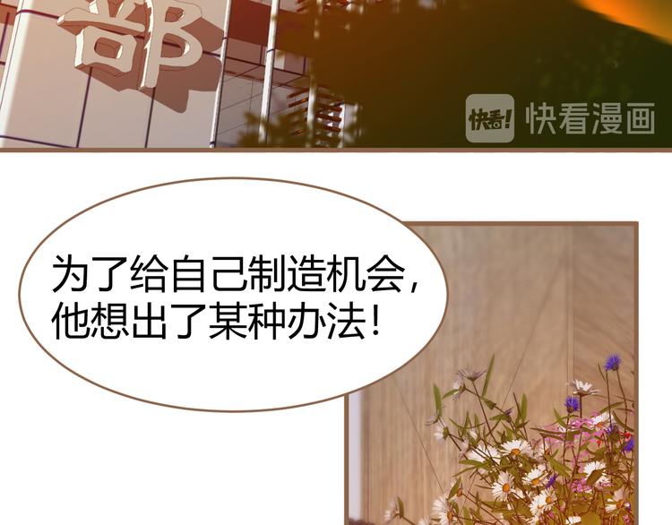 第6话 别离之殇（下）(1/4)-第6话