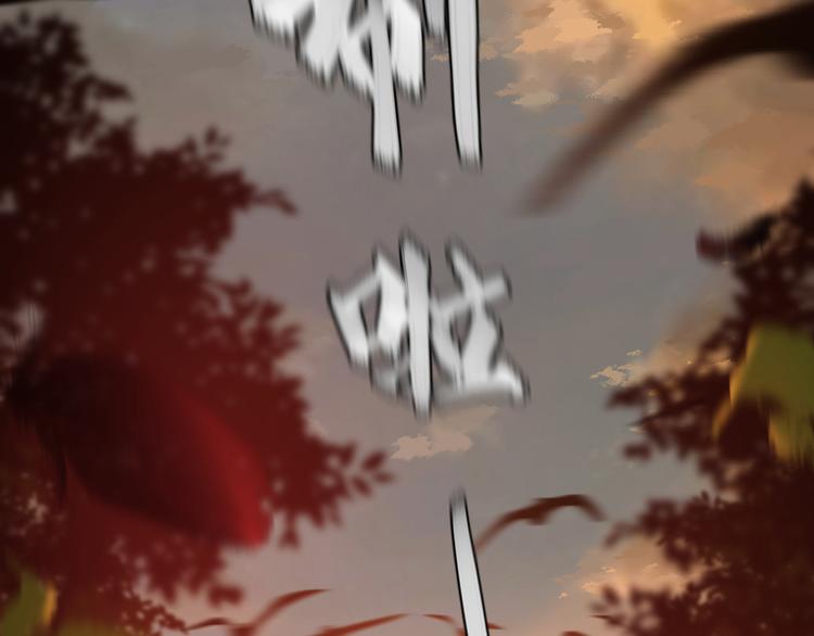 第6话 别离之殇（下）(1/4)-第6话