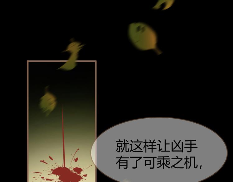 第6话 别离之殇（下）(1/4)-第6话