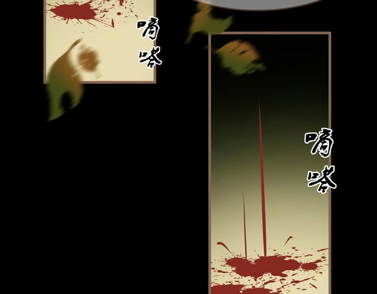 第6话 别离之殇（下）(1/4)-第6话