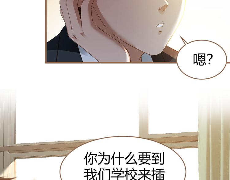 第8话 全新的开始（下）(1/3)-第8话