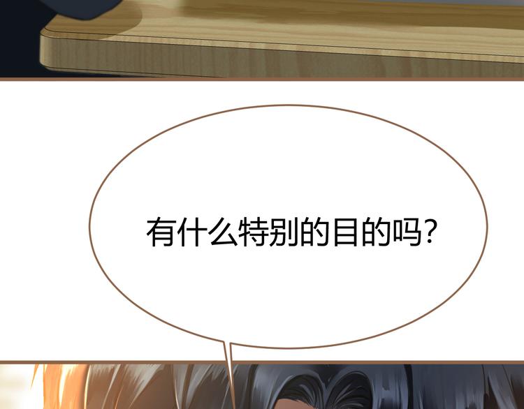 第8话 全新的开始（下）(1/3)-第8话