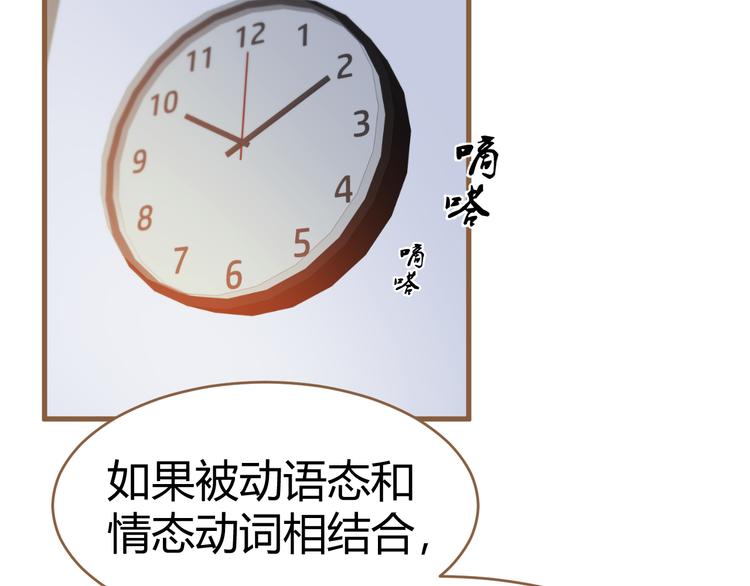 第8话 全新的开始（下）(1/3)-第8话