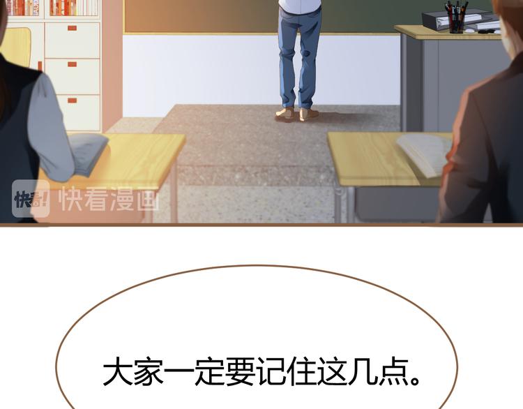 第8话 全新的开始（下）(1/3)-第8话