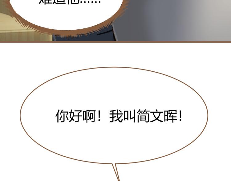 第8话 全新的开始（下）(1/3)-第8话