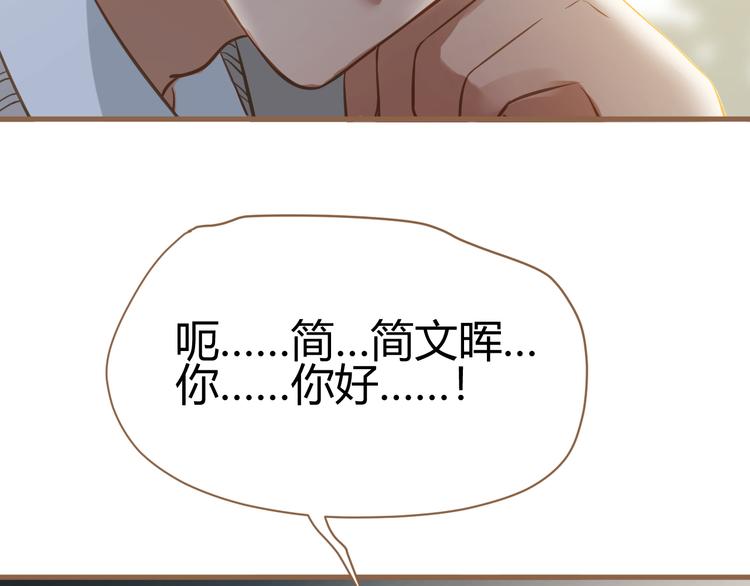 第8话 全新的开始（下）(1/3)-第8话