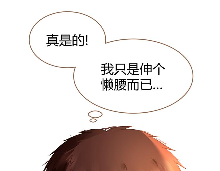 第8话 全新的开始（下）(1/3)-第8话