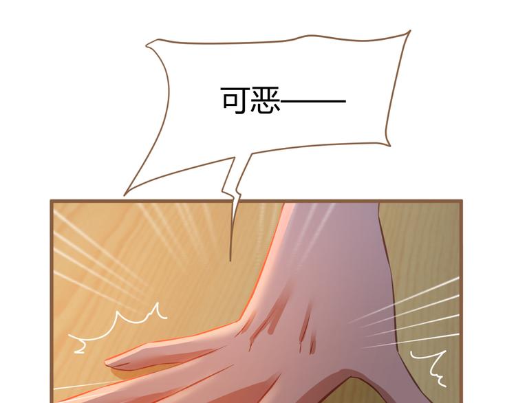 第10话 恶女（下）(1/4)-第10话