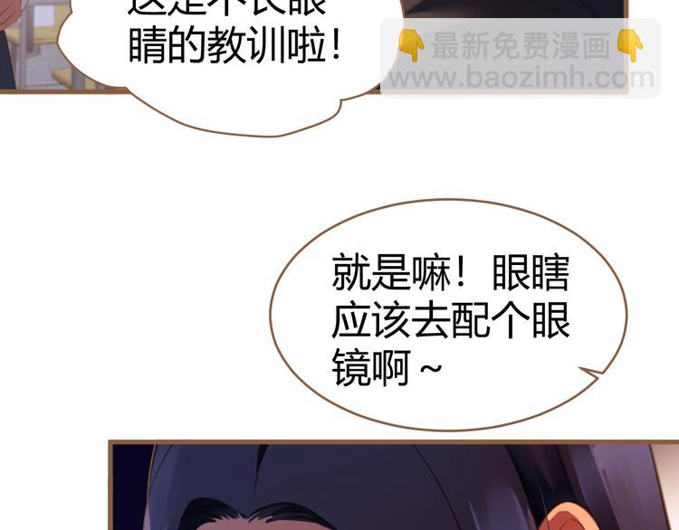 第10话 恶女（下）(1/4)-第10话