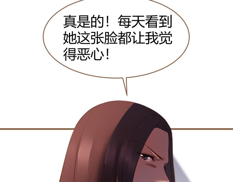 第10话 恶女（下）(1/4)-第10话