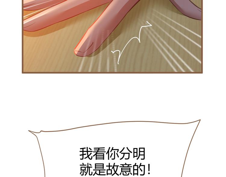 第10话 恶女（下）(1/4)-第10话