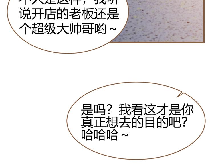 第10话 恶女（下）(1/4)-第10话