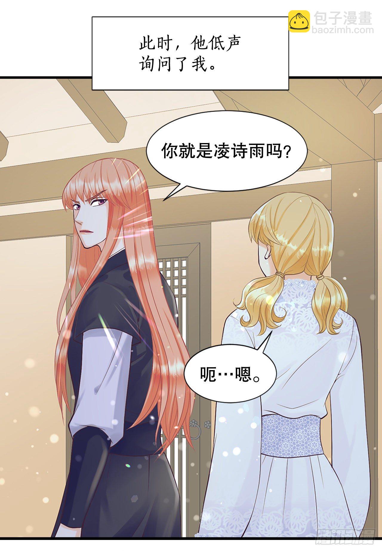 1.原来不是梦(1/2)-第2话