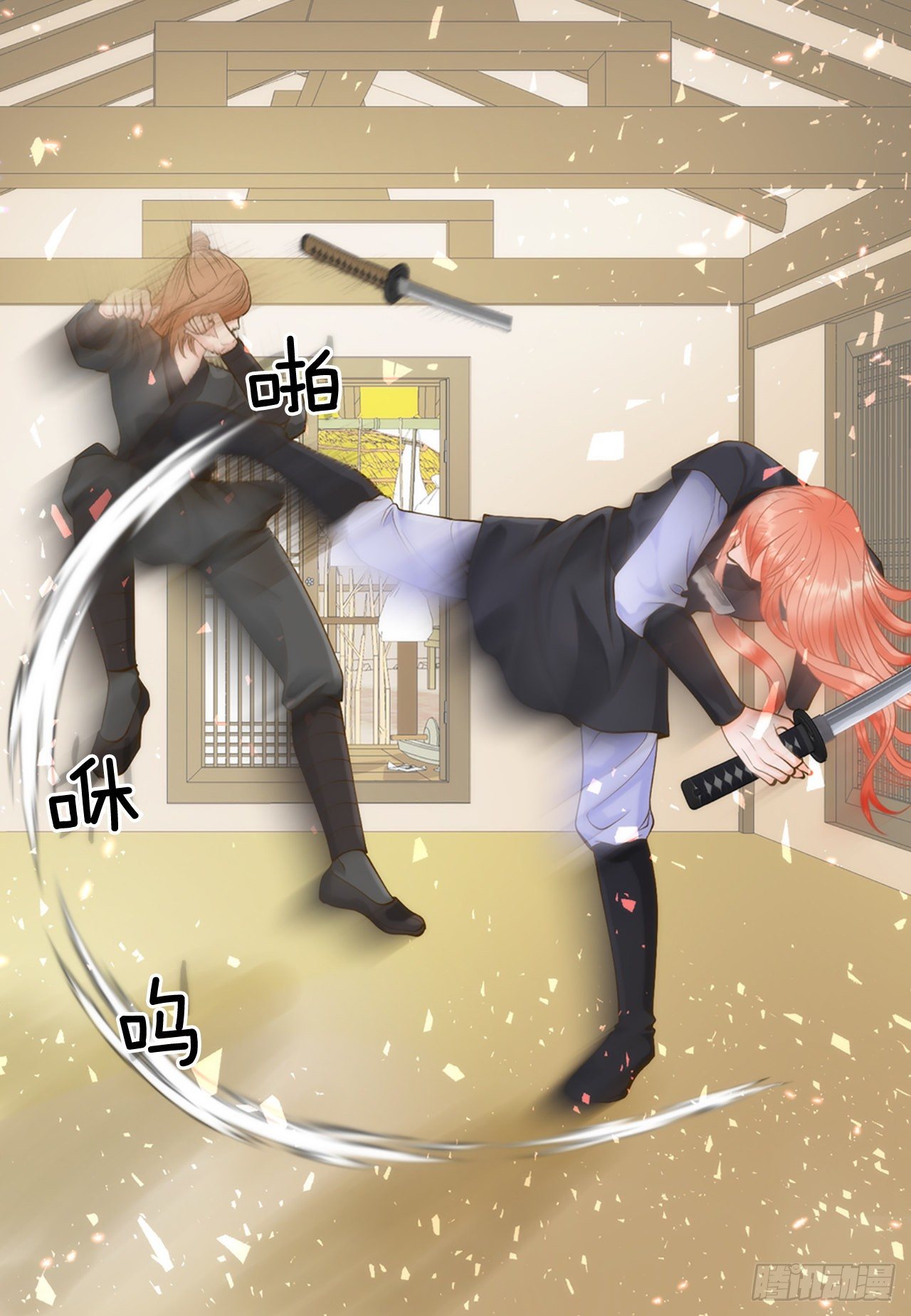 1.原来不是梦(1/2)-第2话