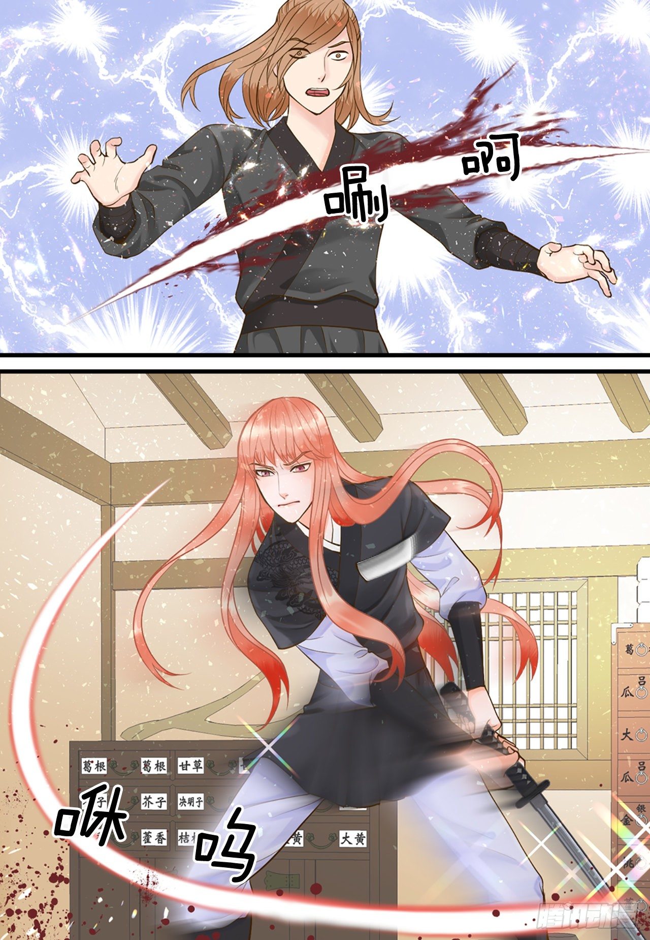 1.原来不是梦(1/2)-第2话